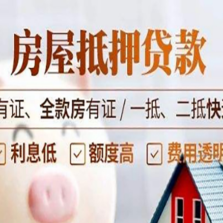 随县贷款中介公司新渝启服要注意事项