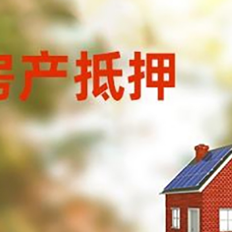 随县贷款中介公司新渝启服有哪些渠道