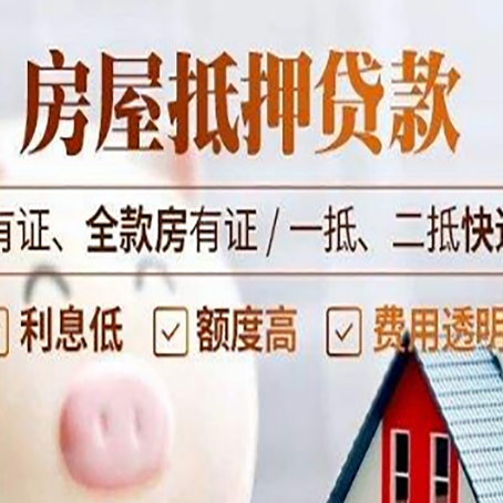 随县贷款中介公司新渝启服本地公司