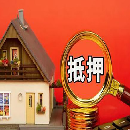 随县贷款买房后可以提前还部分本金吗?