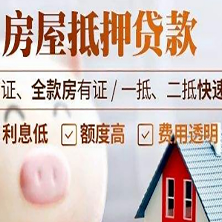 随县企业贷款需要满足银行的什么条件?