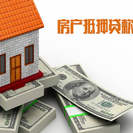 随县房子抵押贷款会受征信有逾期的影响吗?