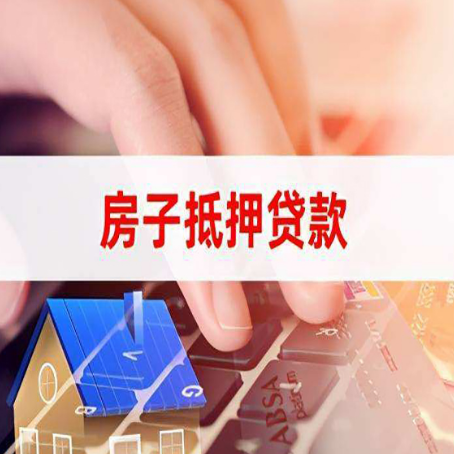 随县装修贷款通常可以贷多少钱?