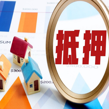 随县车辆抵押贷款需要什么资料和手续